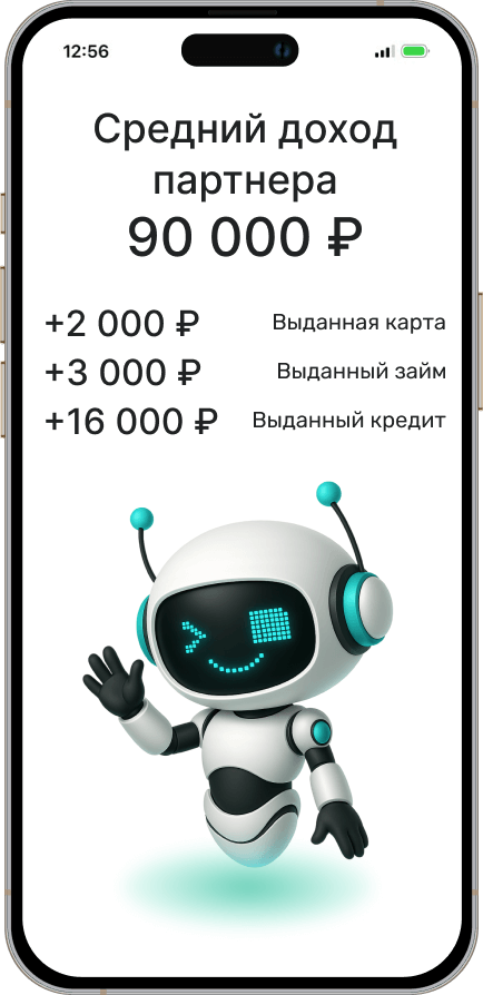 Личный кабинет партнера Финдо